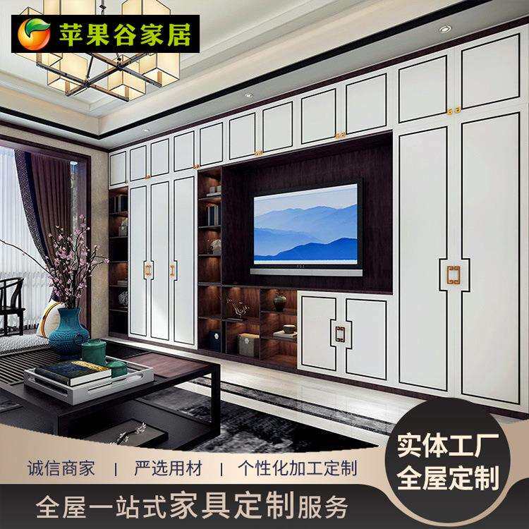 全屋新中式实木现代简约家具卧室家用木质柜子四五开门衣柜