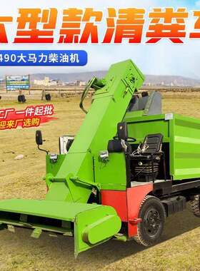 养殖场液压翻斗清粪车四轮五立方圈舍铲粪车地面粪便清理运输车