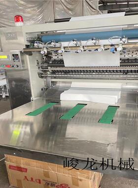 1JL-C850型抽取式棉柔巾洗脸巾设备厂家安装调试包培训