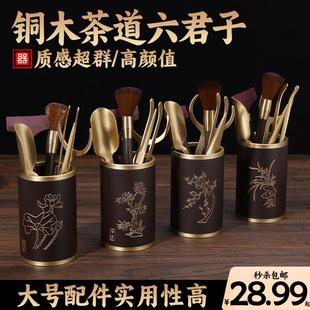 茶道六君子套装家用办公室客厅功夫茶道配件大全泡茶工具茶具用品
