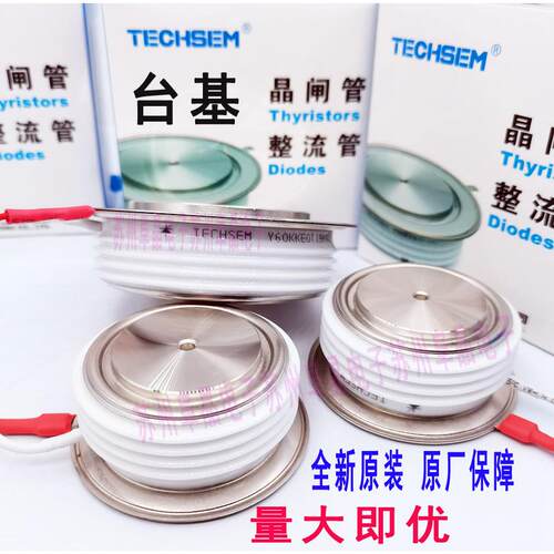 TECHSEM台基晶闸管Y60KKE KK1500A1800V KK1500A2200V平板可控硅