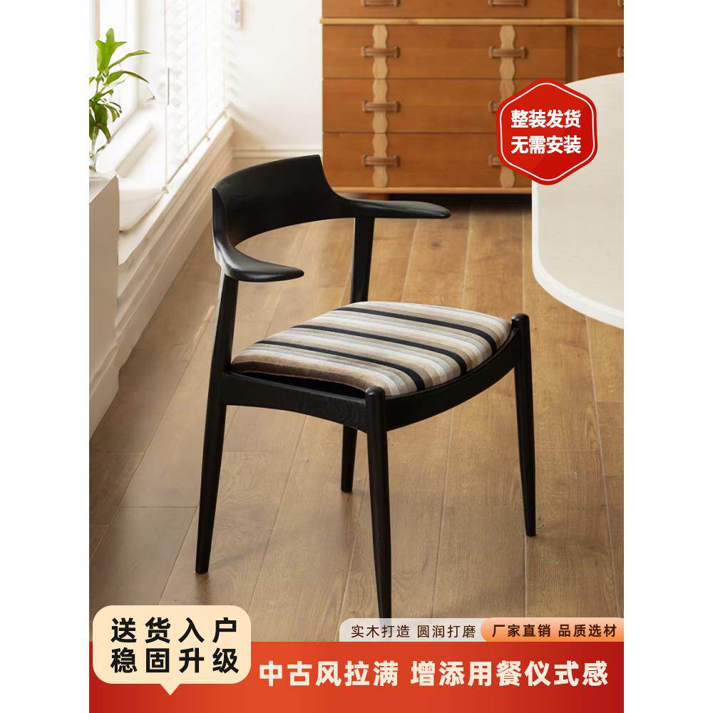 采购产品覆古实木餐椅,挂桌子和椅子,软套绳,设计师扶手椅,家