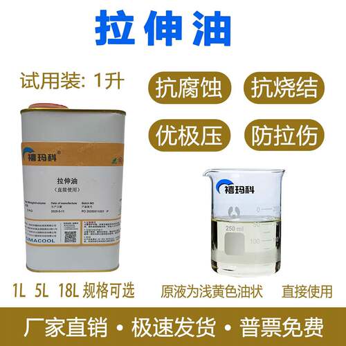 冲压拉伸油液膏不锈钢冲压挤压拉拔拉丝拉深成型油扩管缩管弯管机