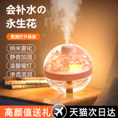 加湿器大雾量雾化器无线充电款 宿舍小型空气净化香薰家用静音卧室