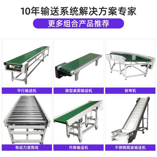 爬坡输送机聚氨酯裙边挡板化工干粉颗粒提升机输送物流仓储运输带