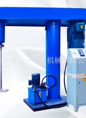 全新变频全自动调速液压分散机环氧树脂搅拌机11KW油漆工业升降式