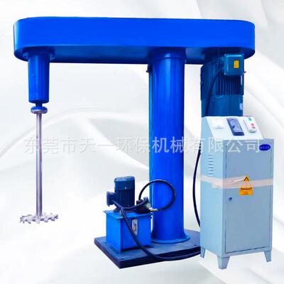 全新变频全自动调速液压分散机环氧树脂搅拌机11KW油漆工业升降式