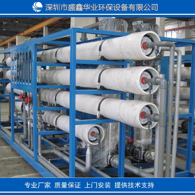 RO反渗透纯水设备商用直饮纯水系统住宅单位学校宿舍用直饮水机