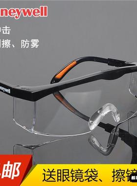 儿童护目镜打水仗保护眼睛防风沙透明防护眼镜女男童骑行挡风运动