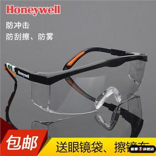 儿童护目镜打水仗保护眼睛防风沙透明防护眼镜女男童骑行挡风运动