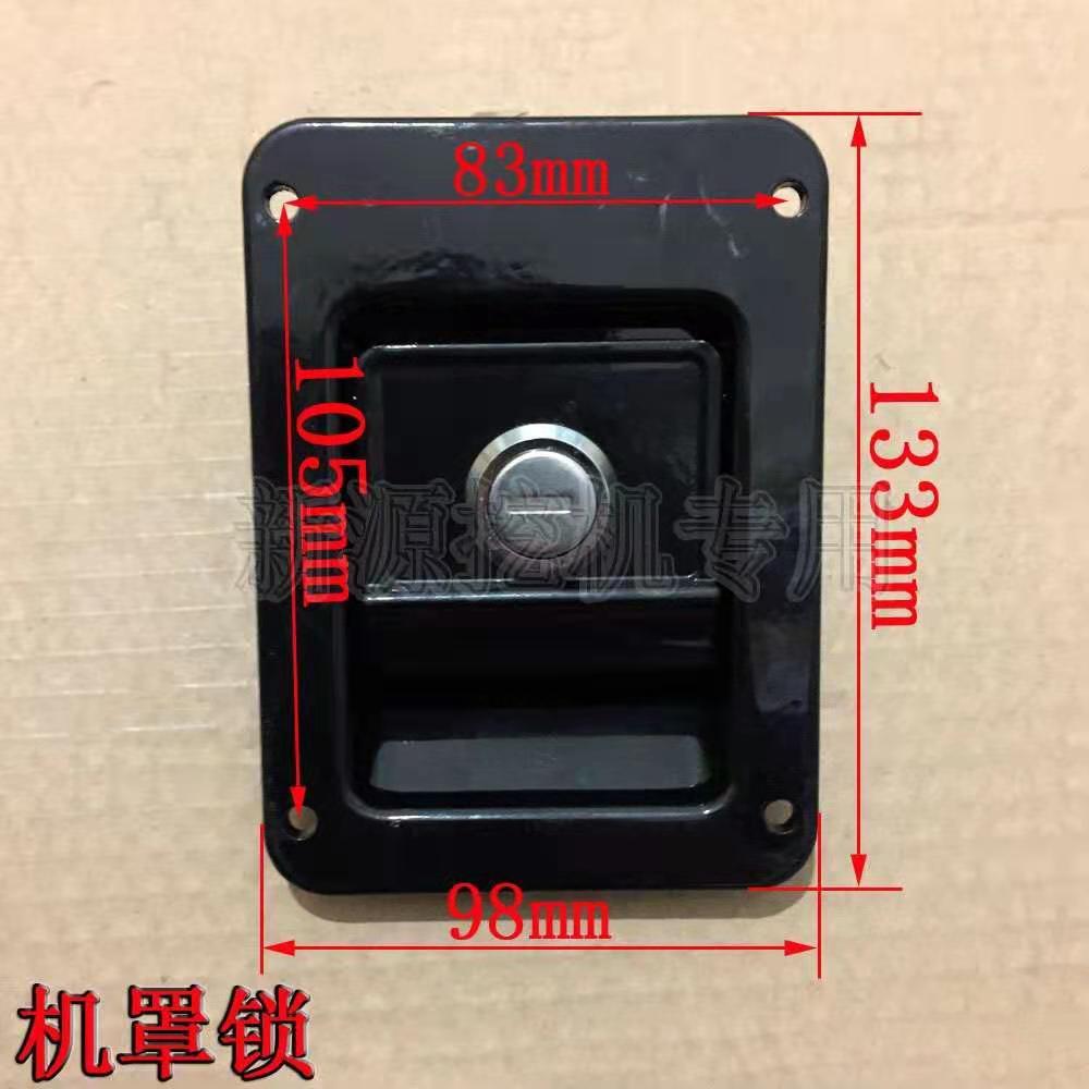 新源 鑫豪轮式挖掘机65/75边盖机罩锁工具箱侧门锁边门锁锁块