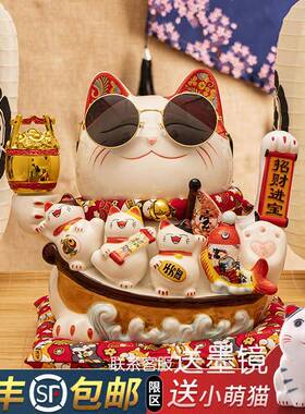 招财猫摆件开 业礼品自动摇手电筒动招手特大号店铺收银柜台家居