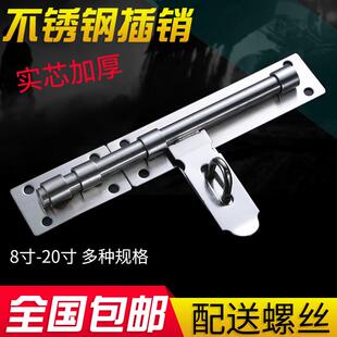 农村门栓大铁门插销门搭扣木门明锁挂锁铁门闩老式大门加长门闩杆