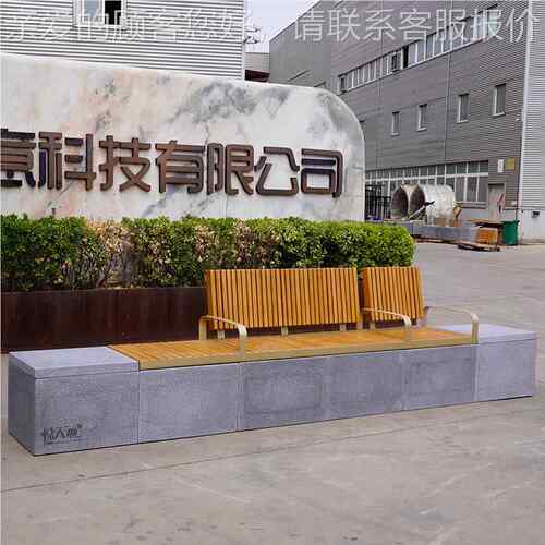 UHPC座高闲性能混凝C土凳座椅GR混凝土HBZY-06-公园椅休椅景观座