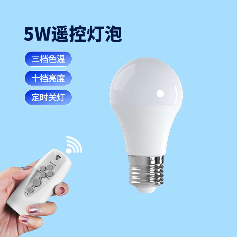 无线遥控插座小夜灯卧室睡眠床头灯带插头定时开关插电式照明灯泡