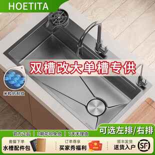 厨房双槽改大单槽水槽304不锈钢洗菜盆7240/7540/7843/8143/8245