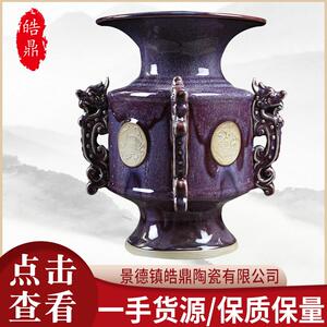 陶瓷仿古钧瓷窑变创意名家如意尊财运亨通鼎家居装饰品摆件风水