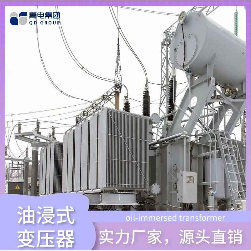 青电变压器厂S13-M-3150-6300KVA油浸式变压器S20、S22系列