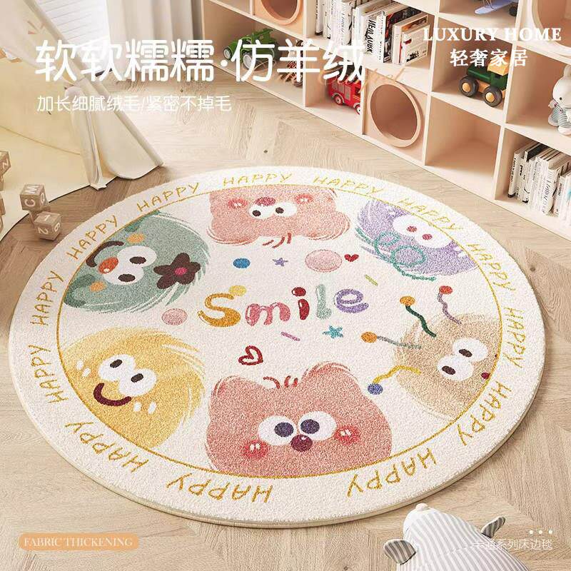 意大利圆形地毯儿童房转椅地毯凳子垫防滑床边化妆台衣帽间脚垫子