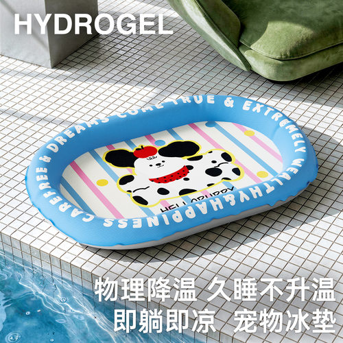 外贸冰窝猫咪垫子用品降温沙发