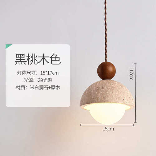灯具然卧室民小侘吊灯洞复古风天饭店吧台寂床头灯中古石黄餐厅宿
