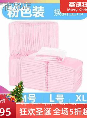 Puppy Pet Pads Dog wee Pee Pad thick waterproof 宠物狗狗尿垫