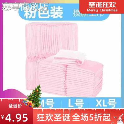 Puppy Pet Pads Dog wee Pee Pad thick waterproof 宠物狗狗尿垫