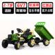高档儿童电动拖拉机小玩具斗车四轮可坐人遥控大号男孩超带大越野