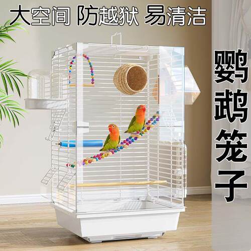 鹦鹉笼子2025新款鸟笼新型防溅亚克力生态大号豪华别墅自己组装
