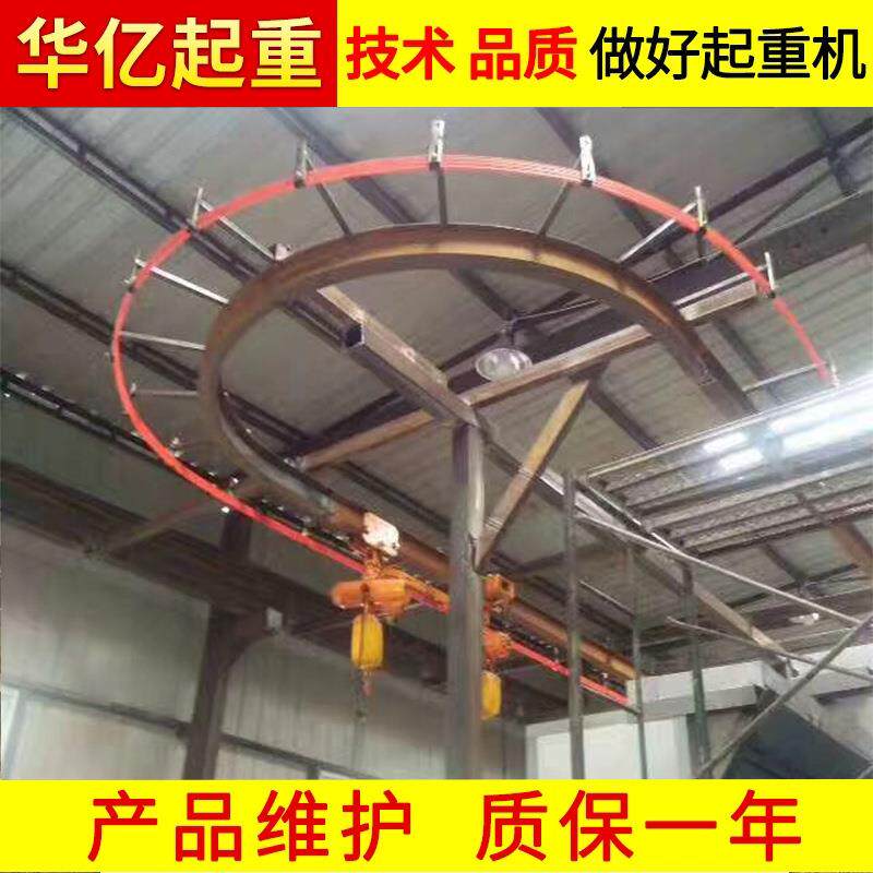 2025全新工业级弯轨行车起重机吨起重量22米独立高度持久耐用型