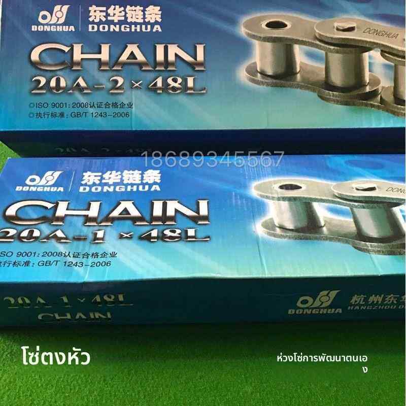 东华自强工业炼条AB型3分4分5分6分1寸08B10A12A12A16A单双三排