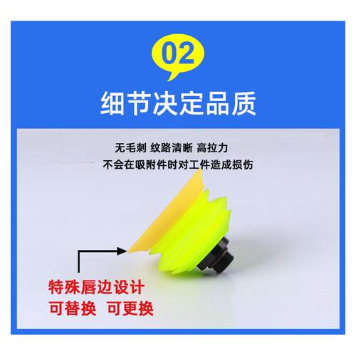机械手真空吸盘工业FX77聚氨酯PU材质吸纸箱吸盘气动吸盘定制