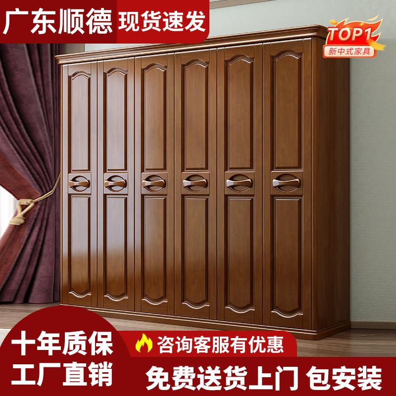 实木衣柜家用卧室原木实木现代简约大容量储物柜大衣橱衣柜
