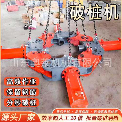混凝土破桩机圆柱方桩水泥桩破碎机钢筋混凝土截桩挖掘机破桩机
