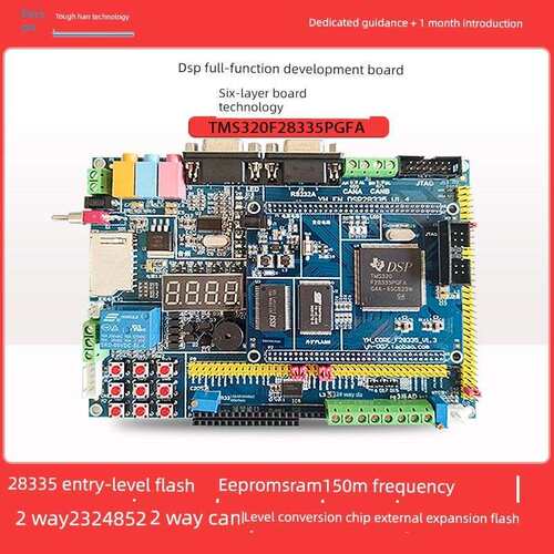 Tough Han Dsp开发板Tms320F28335学习板28335全功能开发板Ti学习