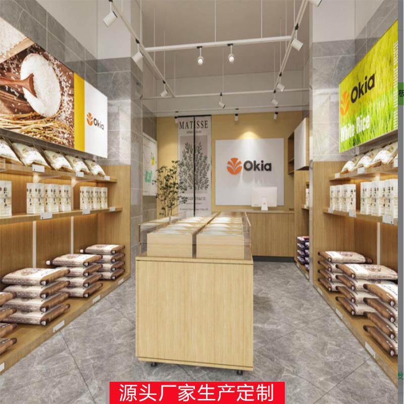 厂家供应米面店货架钢木可调节粮油杂货店展示架干货杂粮中岛柜