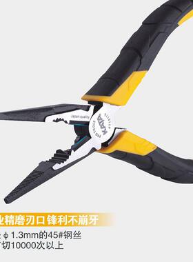 锴达日式尖嘴钳工业级6寸尖咀钳省力尖头钳多功能电工钳子KT19116
