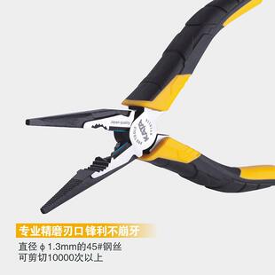 锴达日式尖嘴钳工业级6寸尖咀钳省力尖头钳多功能电工钳子KT19116