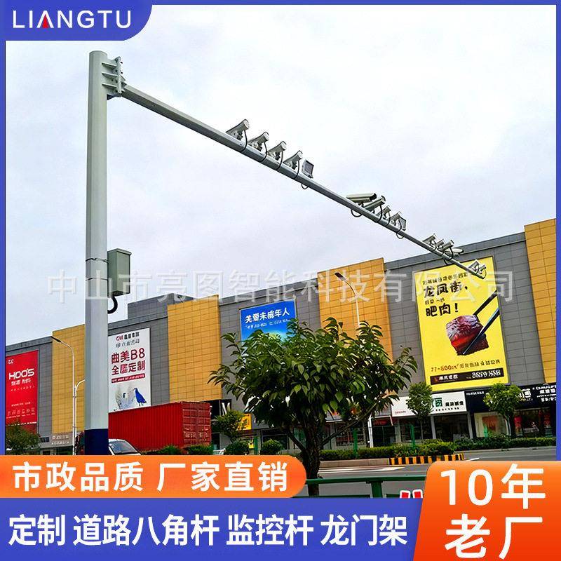 八角杆监控杆4米5米6米7米太阳能立杆道路交通杆信号灯杆监测杆
