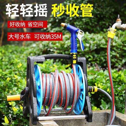厂家供应高压洗车水枪家用园林浇花神器软卷管水管收纳架水车工具