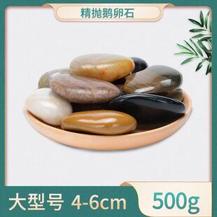 鱼缸装饰造景石头鱼缸底砂底沙摆件鹅卵石五彩色铺面小石子