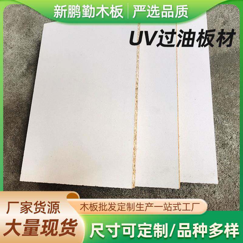 橡胶木UV免漆板实木过油指接板家具衣柜过油板材装修楼梯踏板板材