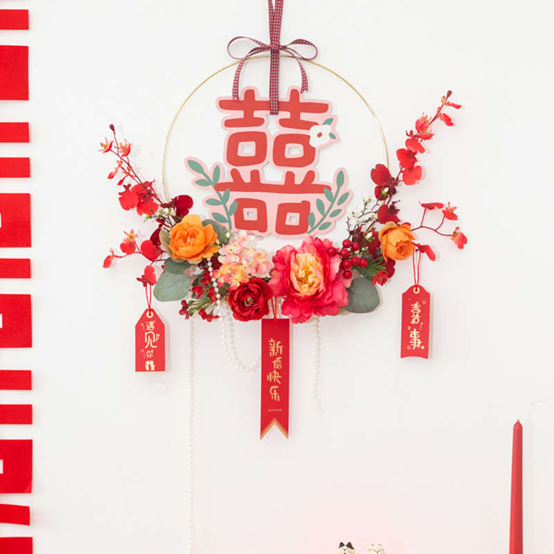 良订 婚房电视背景墙装饰结婚喜字仿真花环挂件阳台卧室门上布置