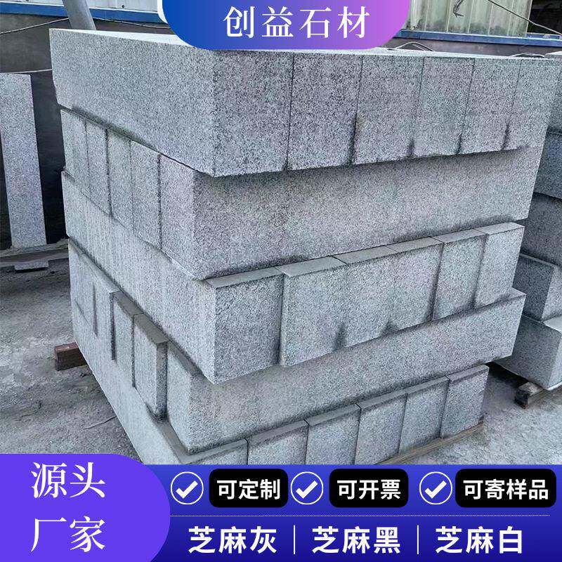 花岗岩五莲灰路沿石道路侧石工程路牙石条石速公路马路牙子石材