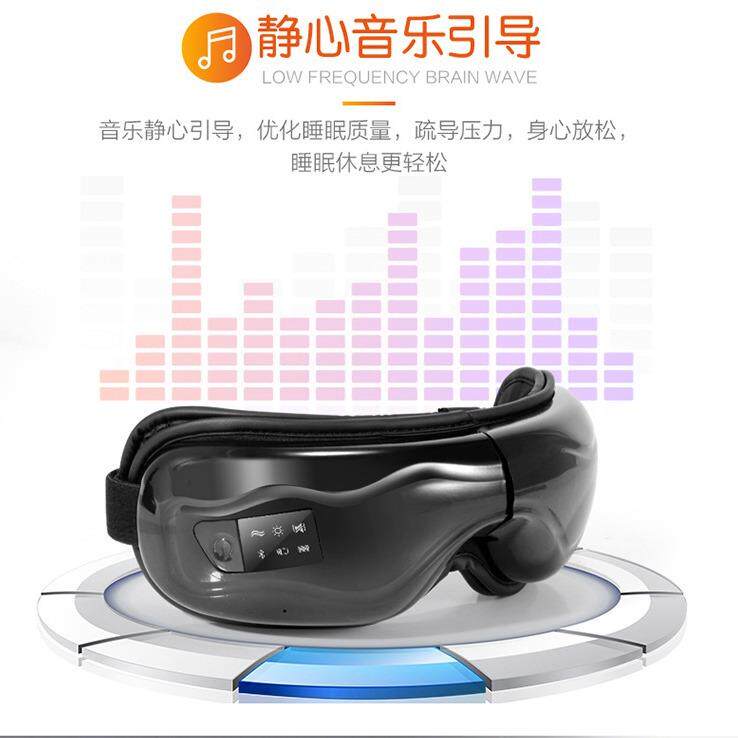 无线折叠眼睛按摩器电动按摩仪护眼仪护眼护眼仪 气压眼部按摩仪