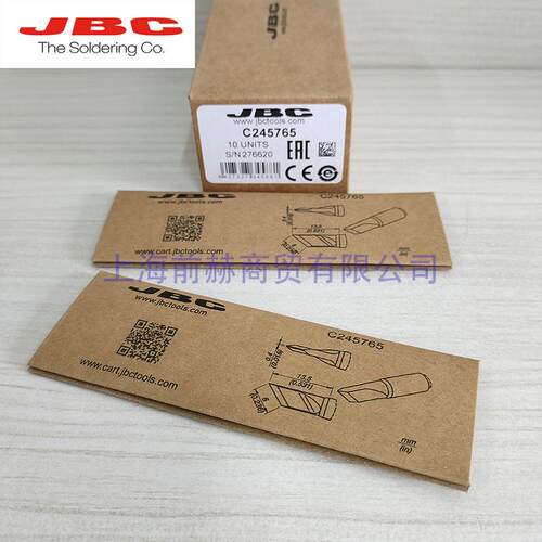 西班牙JBC C245-765 烙铁头 C245765 斜面电烙铁