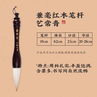 高档大名牌周虎臣大毛十笔笔专业级提大楷抓斗书法毛笔狼毫兼毫羊