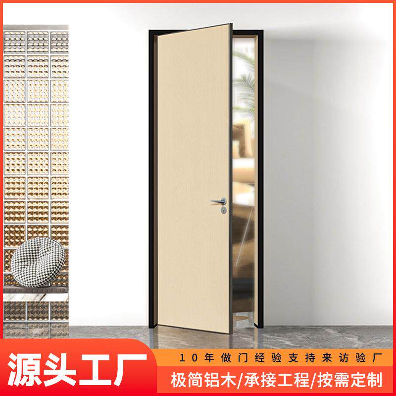 窄边框铝木门实木复合室内门环保免漆净醛隔音卧室房间现代简约