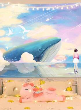 可爱卡通少女心背景布梦幻鲸鱼背景墙挂布墙布宿舍床头墙壁挂毯