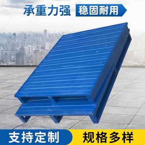 宁波FDJ直供货板架叉车托盘拍厂家金属子托盘钢制物铁流仓储托盘